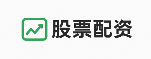 恒信证券